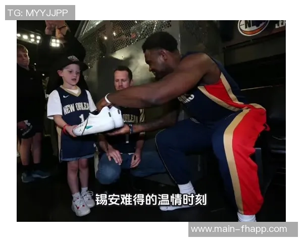 锡安期待周日延长出场时间计划为球迷奉献精彩表演 锡安期待周日延长出场时间计划为球迷奉献精彩表演