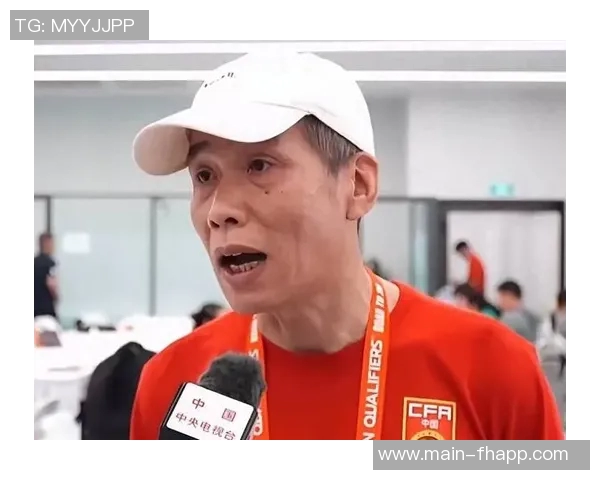 马德兴：本土教练迎来新机遇足协应加大对土帅的培养力度